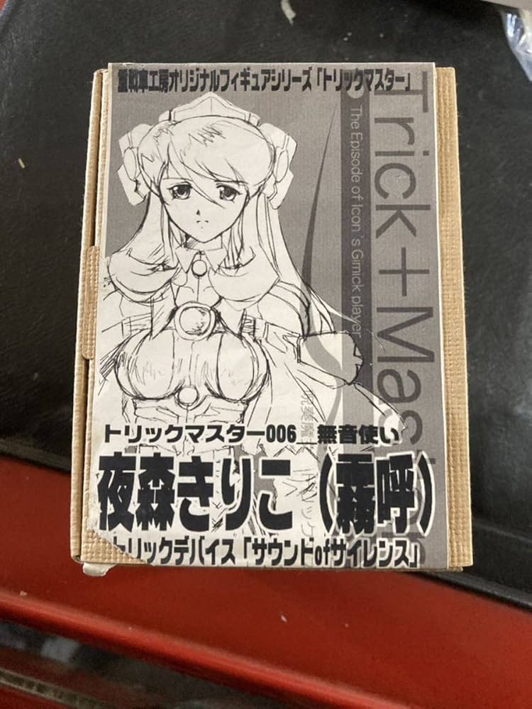 オリジナル品 開運 幸運 春画 裸婦 ガレージキット カスタム ハンドメイド？ 1/5 春麗 ストリートファイター ガレージキット(塗装済み 完成品